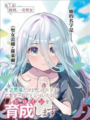 漫画原作改编档封面